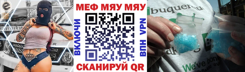 Цена Инсар мега маркетплейс  Амфетамин  ГАШ  Мефедрон  БУТИРАТ  А ПВП  Бошки Шишки  NBOMe 