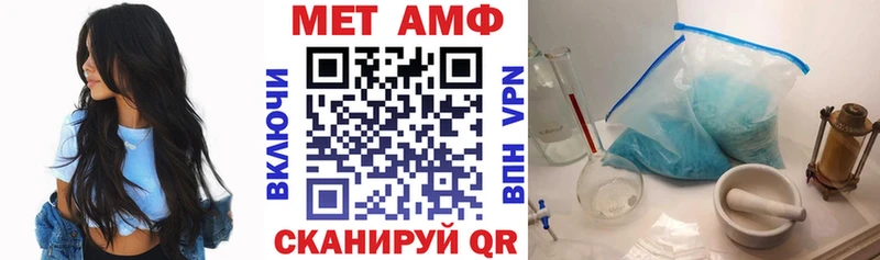 АМФ VHQ  mega ССЫЛКА  Инсар 