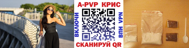 Alpha-PVP мука закладки Инсар
