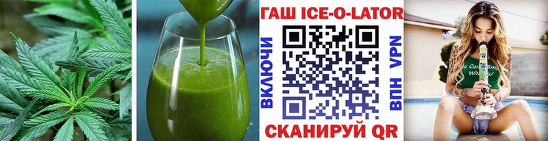 mega зеркало  купить   Инсар  darknet Telegram  Cannafood марихуана 