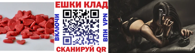Ecstasy TESLA  Инсар 