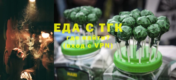 ALPHA PVP Волоколамск