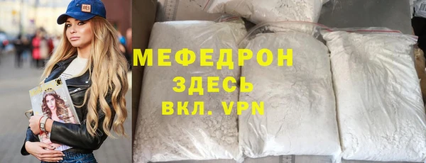 скорость mdpv Володарск