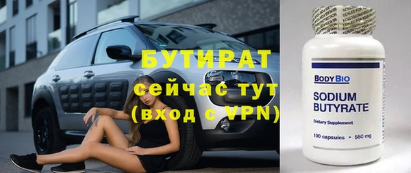 круглые Волосово