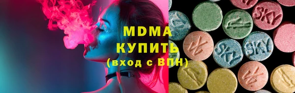 ALPHA PVP Волоколамск