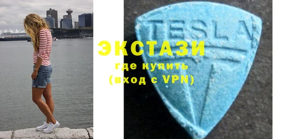 круглые Волосово