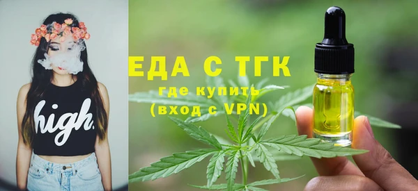 ALPHA PVP Волоколамск