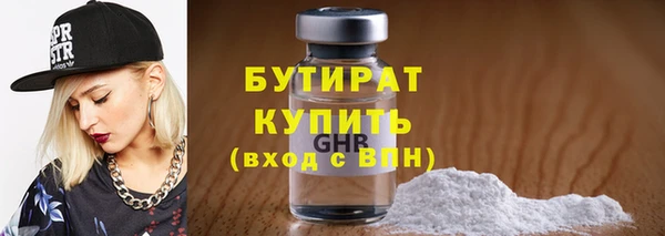 ALPHA PVP Волоколамск