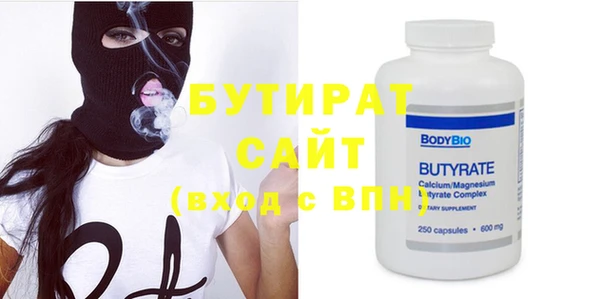 круглые Волосово