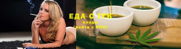 круглые Волосово