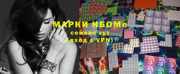 ALPHA PVP Волоколамск
