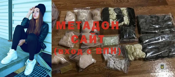скорость mdpv Володарск