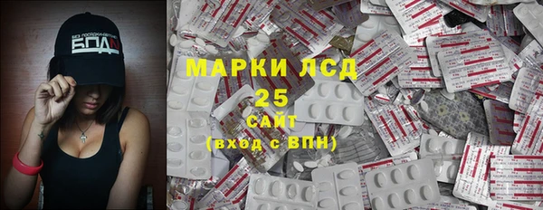 круглые Волосово