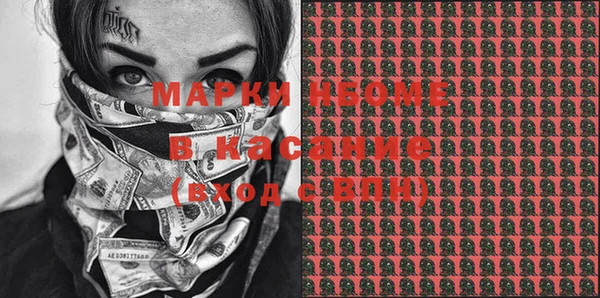 марки lsd Тобольск