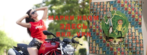 скорость mdpv Володарск
