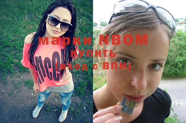 круглые Волосово