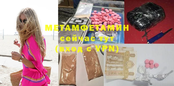 скорость mdpv Володарск