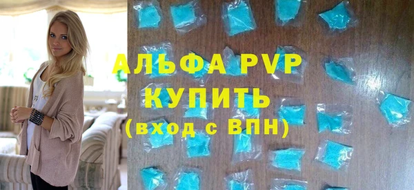 скорость mdpv Володарск