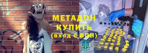 ALPHA PVP Волоколамск