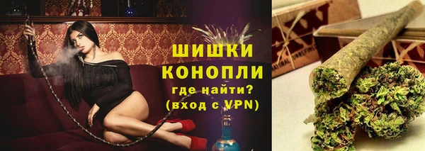 ALPHA PVP Волоколамск