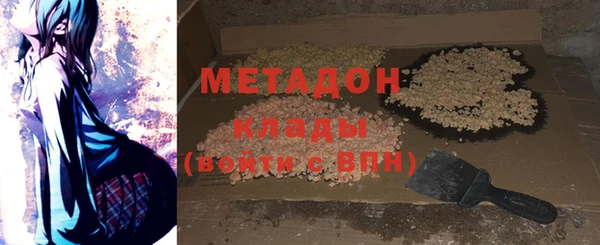 ALPHA PVP Волоколамск