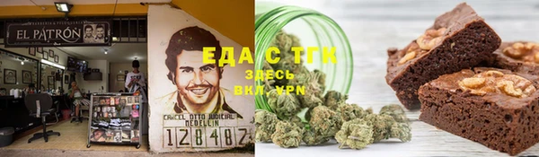 ALPHA PVP Волоколамск