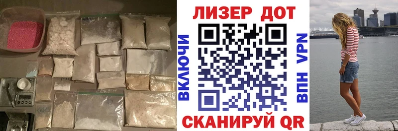 LSD-25 экстази кислота  omg ССЫЛКА  Инсар  наркота 