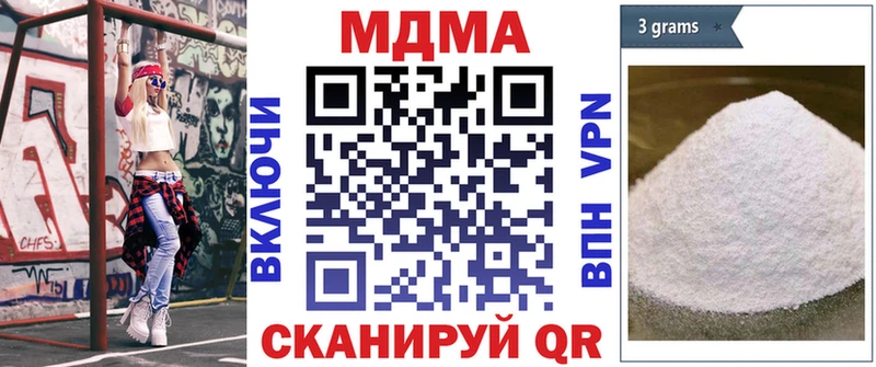 МДМА VHQ  Инсар 