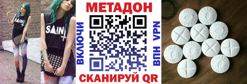 Метадон мёд  Инсар 