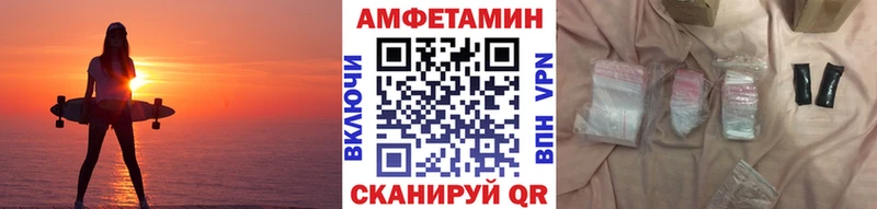 цены   Инсар  Метамфетамин кристалл 