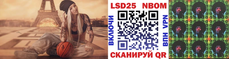 цены наркотик  Инсар  Марки 25I-NBOMe 1,5мг 