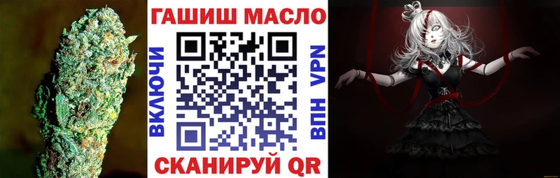 ТГК Wax  наркотики  Инсар 