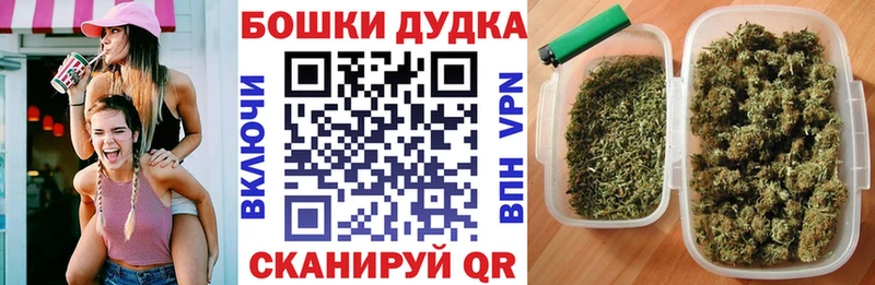 Канабис семена  Инсар 